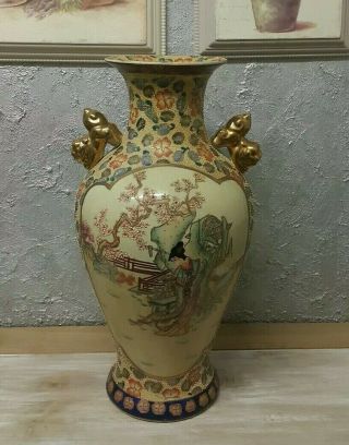 Antique Oriental Chinese Large Porcelain Vase Two Golden Lions Handles
