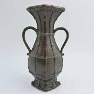 Japanese Diamond - Form Basket Weave Ikebana Bronze Vase,  Meiji Period
