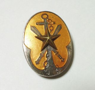Japanese Imperial Reservist Association Officer Member Yellow Badge Medal Army