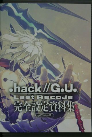Japan.  Hack//g.  U.  Last Recode (. Hack//archives_06) Art Book