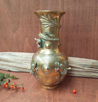 Antique Chinese Brass / Bronze Vase With Dragon 23cm Tall