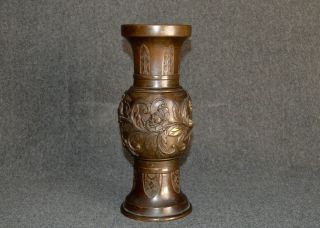Antique Heavy Japanese Bronze Vase Meiji Period Signed