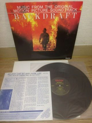Hans Zimmer - Backdraft Soundtrack Ost 1991 Korea Lp Vinyl Insert No Barcode