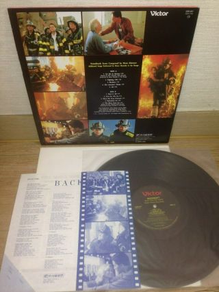 Hans Zimmer - Backdraft Soundtrack OST 1991 Korea LP Vinyl Insert No Barcode 2