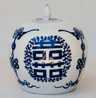 Large Vintage Chinese Blue & White Porcelain Double Happiness Melon Ginger Jar