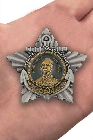 The order of Ushakov 1nd degree AWARD ORDER MEDAL WW II RED ARMY MILITARY 2