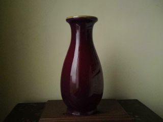 20th Century Chinese Sang de boeuf Vase Mark: Zhongguo Zhi Zao Made in China 3