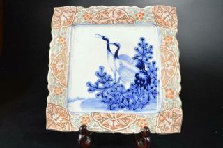 U5907: Japanese Xf Old Imari - Ware Colored Porcelain Ornamental Plate/dish