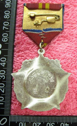 Order of War Industry Service Honor 20 years Type 2 DPRK 2