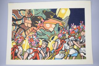 Japanese Woodblock Print ねぶた Masao Ido 73/180 Autograph Ukiyo - E 1985 17×12.  5