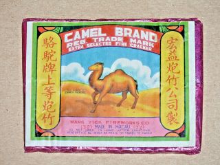 Firecracker Fireworks Pack Label,  Glassine Camel 32 