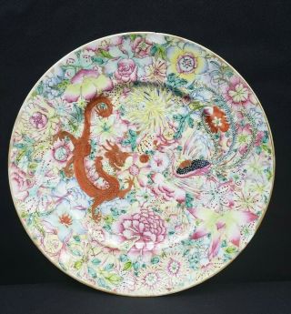 Wonderful Antiques Chinese Porcelain Mille Fleur Dragon And Phoenix Dish 10 In