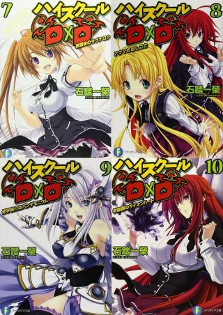 High School Dxd Vol.  7 - 10 4 - Volume Set Japanese Light Novel