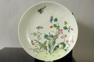 (2) A Chinese famille rose dish with pigeon doves seal mark to base 19th/20thc 2