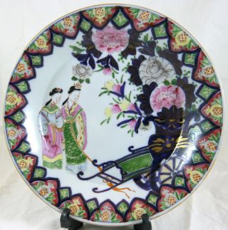 Chinese Export Imari Porcelain Dish.  Thick Hp 2 Ladies,  Flower Cart,  Pomegranate