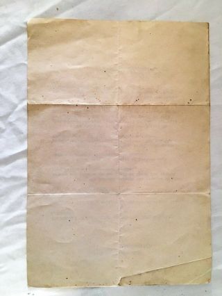 WW II Typed Letter From Franklin D.  Roosevelt to U.  S Army Expeditionary Forces 2