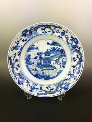 Guangxu Chinese Antique Porcelain Blue And White Dragon Plate 19th Century