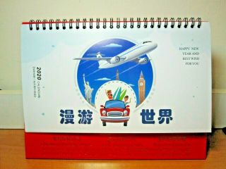 " Most Famous Places In China " Year Of Rat 2020 Chinese Year Desk Table Calendar