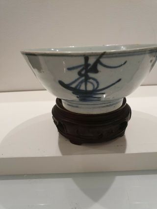 Dynasty - Large Fine CHINESE Porcelain Blue White BOWL Antique 2