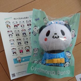 Viber Rakuten Panda Okaimono Panda Plush Dolls 9 / Very Rare Item Overseas