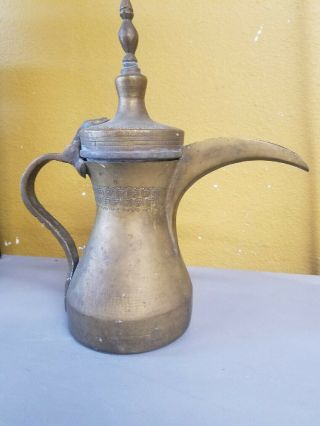 Antique Bedouin Arabic Signed Islamic Brass Cppr & Tin - Dallah Coffee Pot