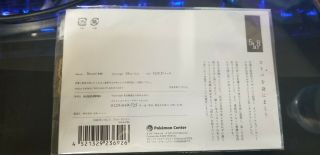 Pokemon Center Alola Vulpix " Cute " Limited Edition Necklace - Japan Exclusive