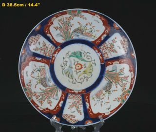 Large Antique Japanese Imari Porcelain Charger Plate Meiji 19th C D36.  5cm