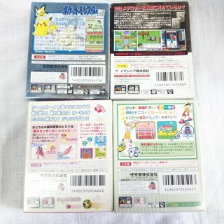 Mario Pokemon Set Nintendo Game Boy Color Japanese Japan GB GBC 2