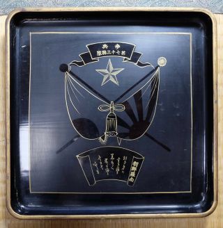 Ww2 Imperial Japanese Army 73rd Regiment Lacquered Wood Tray Ranam Korea