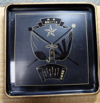WW2 IMPERIAL JAPANESE ARMY 73rd REGIMENT LACQUERED WOOD TRAY RANAM KOREA 2