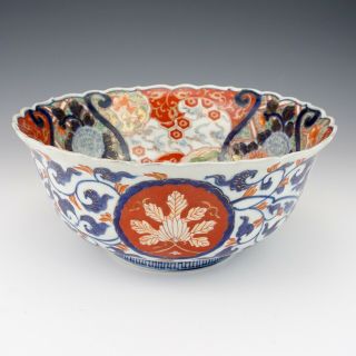 Antique Meiji Period - Oriental Japanese Imari Porcelain Bowl - Impressive