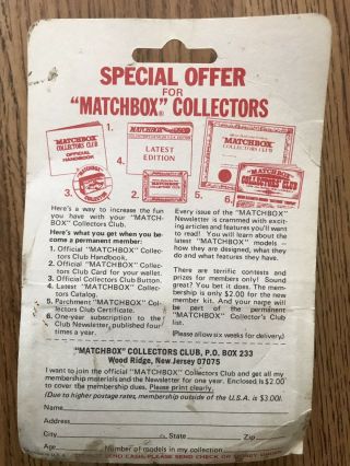 Matchbox 20,  Police Patrol.  Superfast,  1976 In Package 2