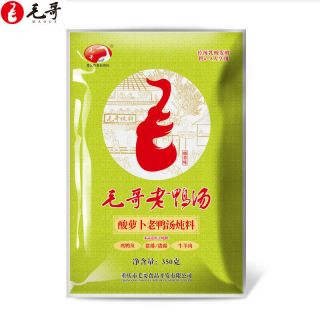 Chongqing Specialty【毛哥 酸萝卜老鸭汤炖料350g/袋】sour Radish Stew Duck Soup Material火锅底料调料
