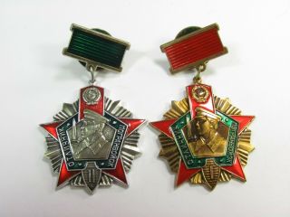Badges Excellence In Border Troops Of The Kgb Of The Ussr 1 - 2 St