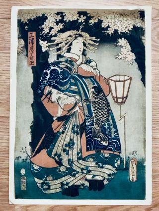Utagawa Toyokuni I Japanese Woodblock Print Of A Geisha Courtesan 17 - J
