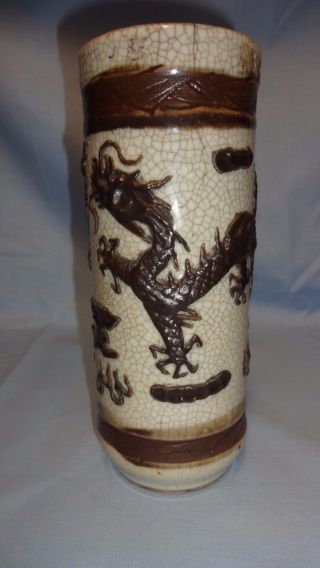 Antique Signed Chinese Crackle Glaze Brush Pot / Vase - 5 Claw Dragon Decoration
