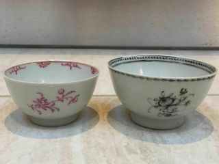 18th Century Chinese En Grisaille Tea Bowl And Famille Rose Tea Bowl