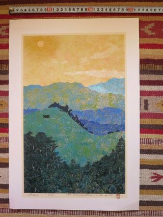 Japanese Silkscreen Print,  Yukio Katsuda,  Mountain Scene,