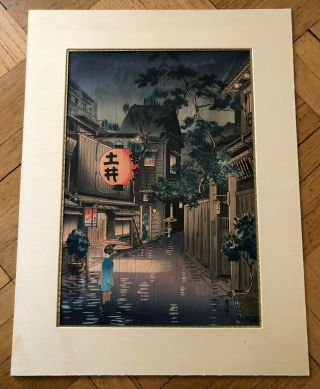 Japanese Tsuchiya Koitsu " Evening At Ushigome " Woodblock Print