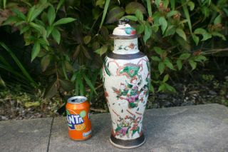 Antique 19th C Chinese Porcelain Hand Painted Warrior Picture Vase With Lid