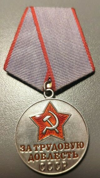 Soviet Russian Ussr Silver Medal For Labor Valor Cccp (сохран)