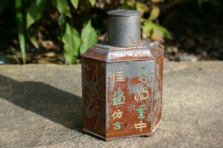 Antique Chinese Hexagon Pewter Tea Caddy Holder W/ Engraved Calligraphy - Marks