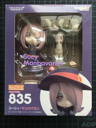 Nendoroid Good Smile Company Sucy Manbavaran Little Witch Academia Anime Figure