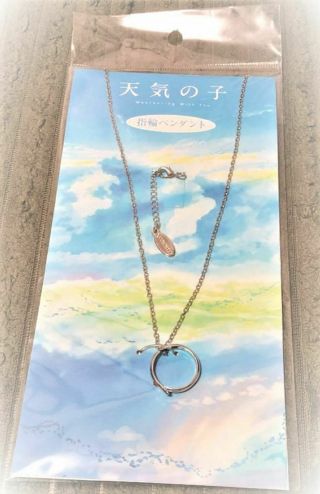 Tenki No Ko Weathering With You Necklace With Ring Pendant Makoto Shinkai Movie