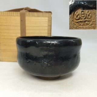 D512: Japanese Tea Bowl Of Old Kuro - Raku Pottery With Very Good Atmosphere