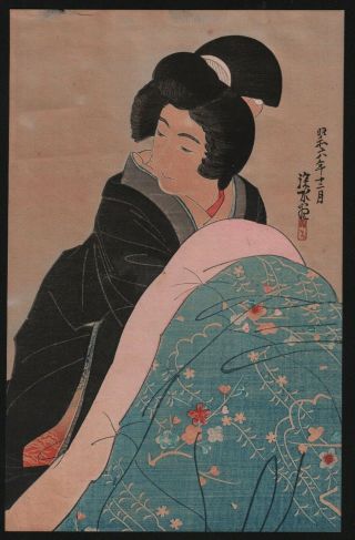 Japanese Woodblock Print By Ito Shinsui - Woman