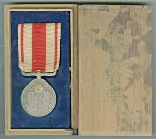 Wwii Japanese Taisho Enthronement Commemorative Medal Army Navy With Bo