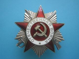 Russian Ussr Order Of Great Patriotic War Medal 2nd Class,  Badge