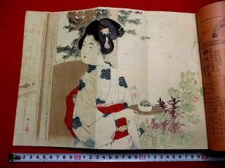 3 - 30 Bun6 - 5 Japanese Toshikata Kuchie Ukiyoe Woodblock Print Book