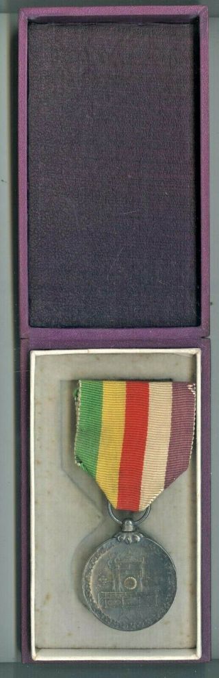 Wwii Japanese Showa Enthronement Commemorative Medal Army Navy In Case